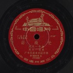 china-3-2215b-label1